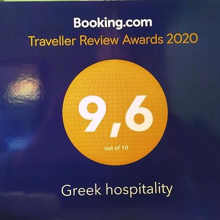 Greek Hospitality 2 Apartment Athens Exterior photo